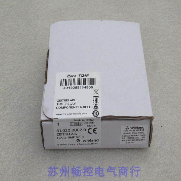*销售*全新Wieland时间继电器81.020.0002.0 现货FLARE TIME M8-1