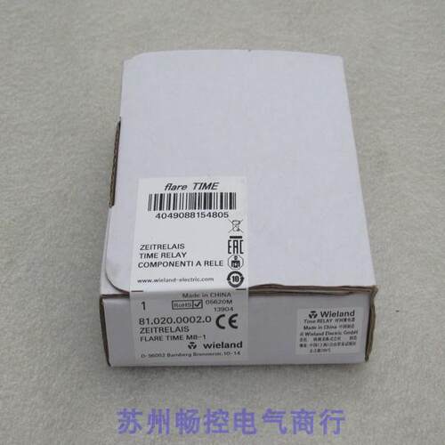 *销售*全新Wieland时间继电器81.020.0002.0 现货FLARE TIME M8-1