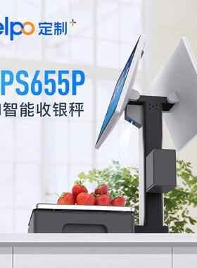 天波水果店AI智能视觉识别收银秤TPS655P 厂家直销 支持二次开发