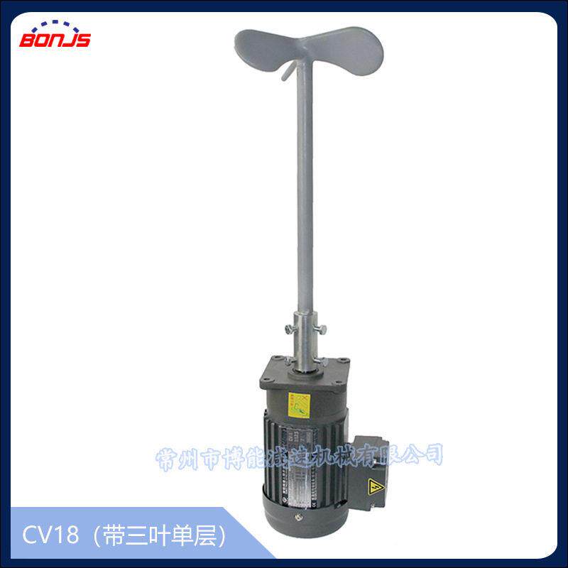 速液体混合设备小型低噪音搅拌机洗涤剂搅拌器小金刚CV系列