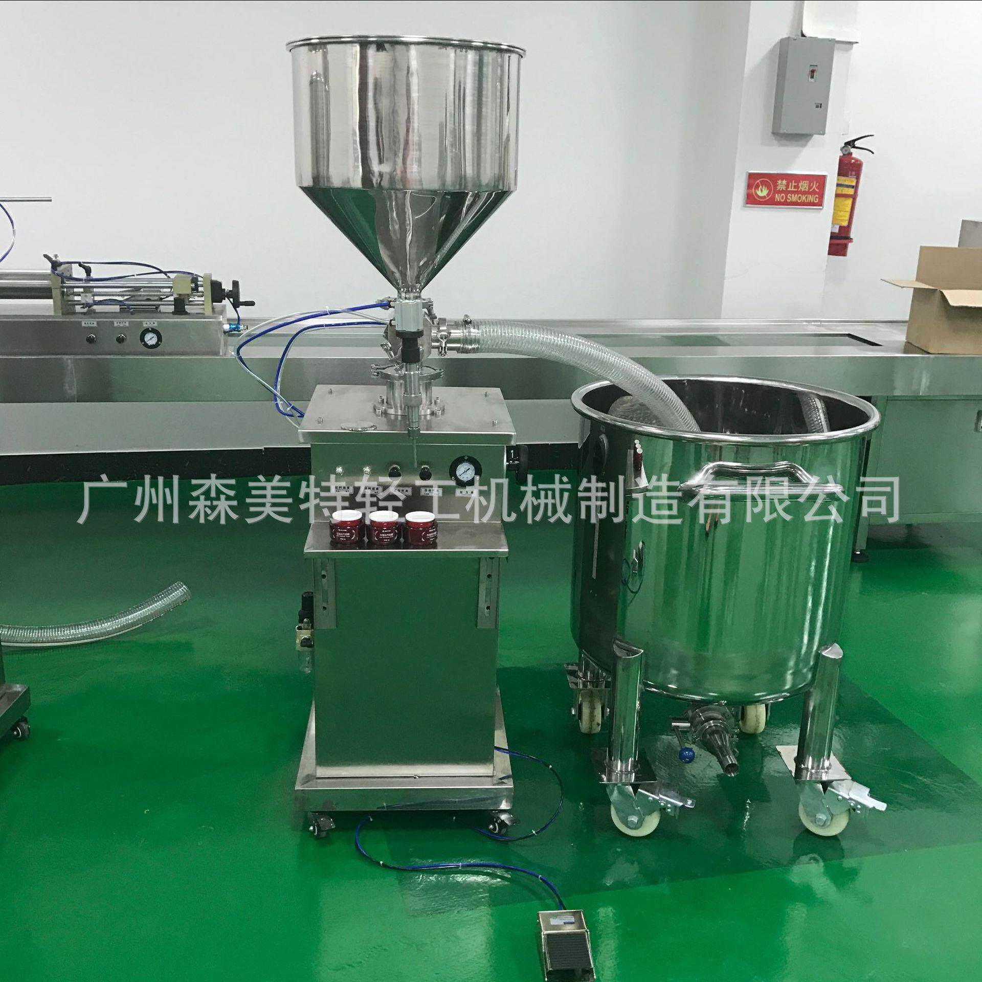 宝宝护肤霜灌装机马油霜灌装机爽肤水面霜灌装机油脂灌装机