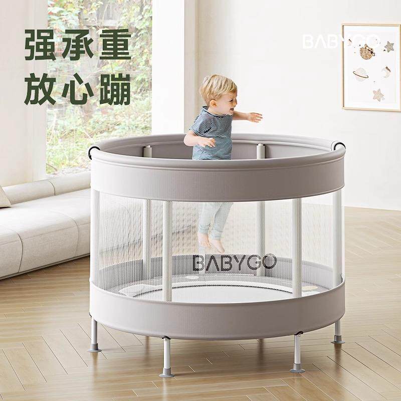 BABYGO蹦蹦床家用婴儿童室内小孩跳跳床带护网弹力家庭宝宝蹭蹦床