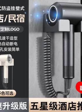 酒店高速吹风机壁挂式宾馆专用大功率负离子护发静音挂墙吹风机筒