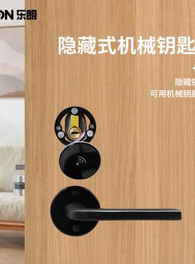 酒店智能分体SHL-152-门锁程室内木刷电子防盗锁宾馆公寓门酒店工