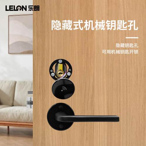 酒店智能分体门锁室内木门电子防盗锁宾馆公寓酒店工程配套刷卡锁