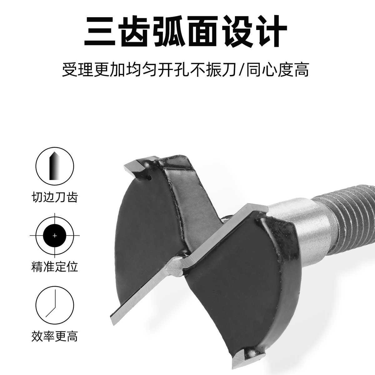 四合一木工开孔器套装电扳手电钻打孔合金门板打孔器木板扩孔器,五金/工具,扩孔钻,淘宝优惠券,粉丝福利购,淘宝优惠卷