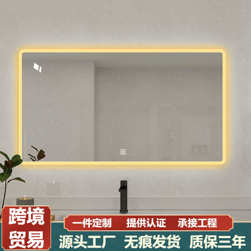 厂家直销AI语音对话卫生间触摸屏智能镜方镜厕所led发光加热防雾