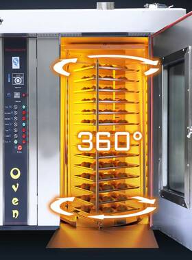 大型鸡内金焦馍旋转烤炉 电热16层32 64盘推车式商用热风桃酥烤箱