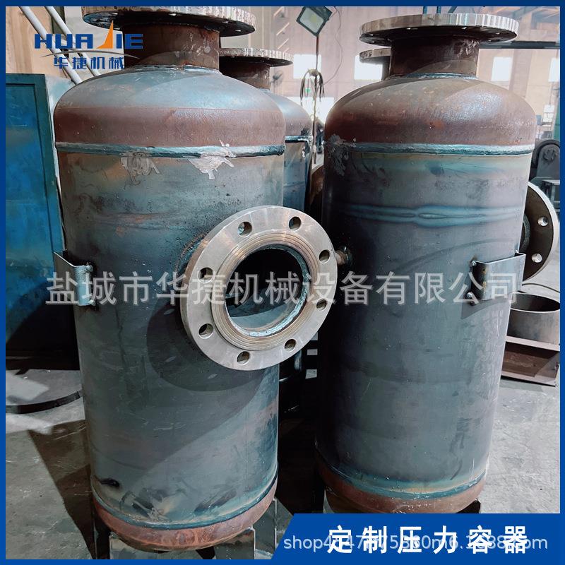 板旋风离挡心式离丝网气液分离汽器水油HJ-LSGLV气气液分器罐