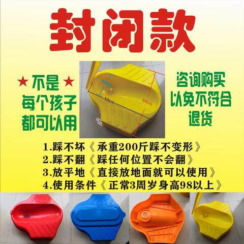 幼儿3周岁身高98cm以上儿童小孩练习脚踏防摔安全蹲便器蹲距20cm