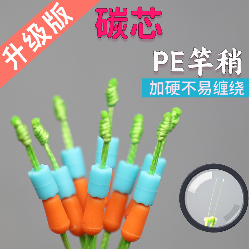 pepe加固加固橄榄其他垂钓用品