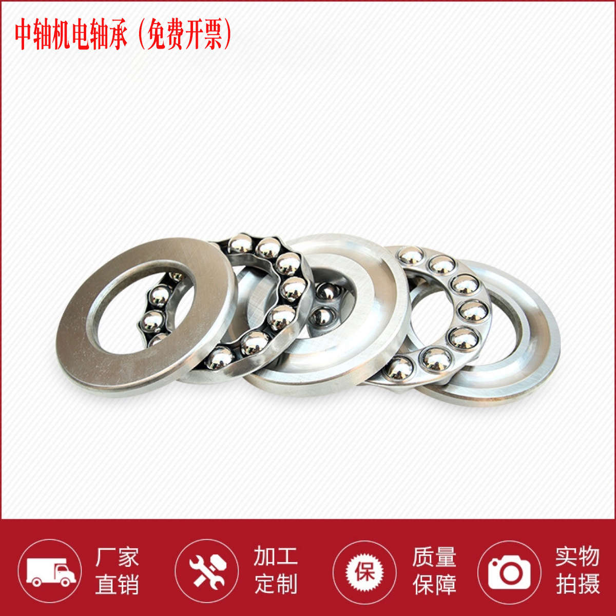 哈尔滨双向推力球轴承52405 52406 52407 52408 52409 52410/P5