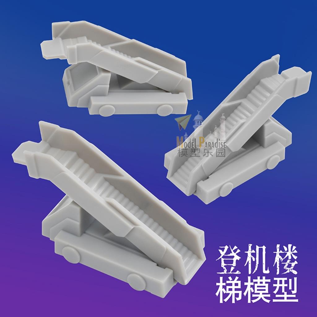 20cm登机楼梯模型仿真飞机模型配件周边玩具抱轮车模型车机场周边