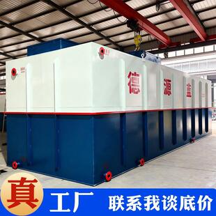 污水处理一体化设备 一体化废水处理环保设备 MBR膜污水处理设备