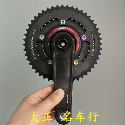 ELILEE XXE公路车碳纤维曲柄 XCADEY/SIGEYI 盘爪功率计牙盘 盘片