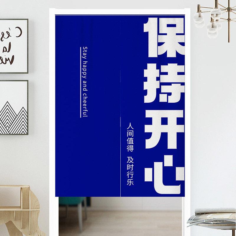 克莱因蓝文字门帘隔断窗卧室家用免打孔化妆室ins简易布艺挂帘子