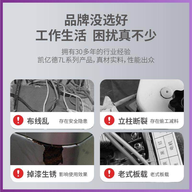 新款鲜奶机商用7L升和面全机蛋厨师机自动揉面搅拌机电动打盖奶油