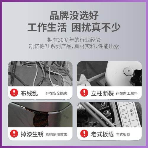 正品鲜奶机商用拌7L升和面机厨机全自揉面动搅机电动师打蛋奶盖奶