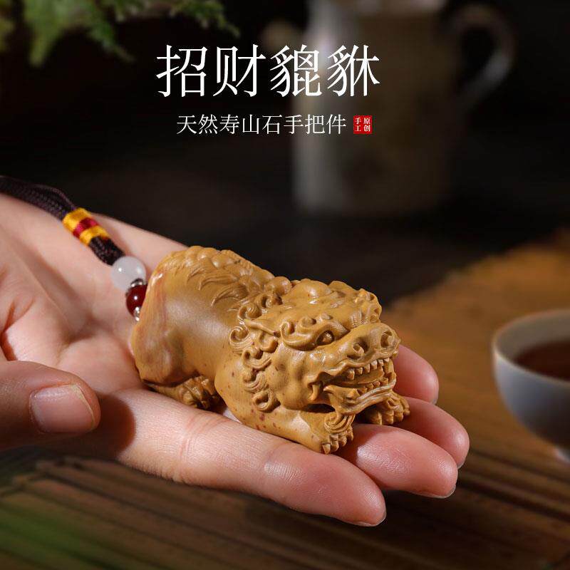 招财貔貅寿山石手把件男士随身盘玩把玩解压桌面摆件装饰生日礼品