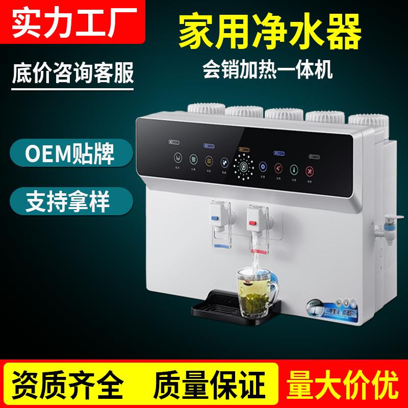 智能语音加热一体机净水器厨房直饮RO反渗透直饮机五级家用纯水机