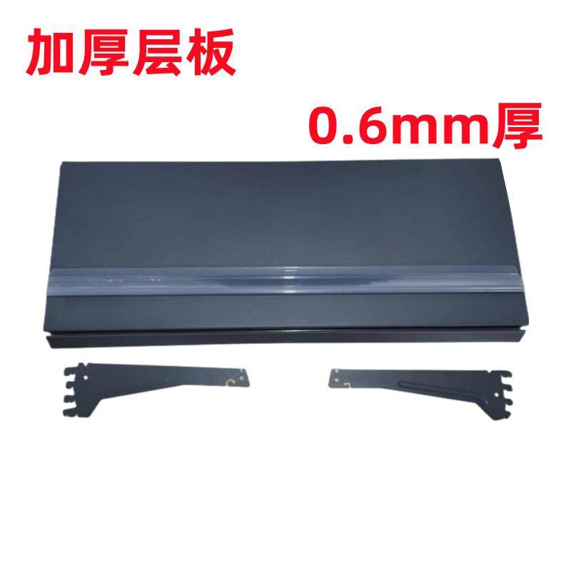 超市货架加厚层板配件便利店文具玩具品母婴店洞洞板平挂板展示架,商业/办公家具,货架附件/货架配件/洞洞板配件,淘宝优惠券,粉丝福利购,淘宝优惠卷