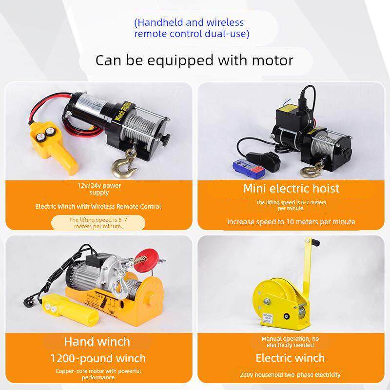新款车载吊机12v24v小型随车吊1吨2货车家用220v机架升降起重吊机