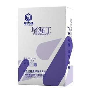 堵漏屋顶卫生间地下室裂缝填补王厂家直发地面速干速凝砂浆堵漏王