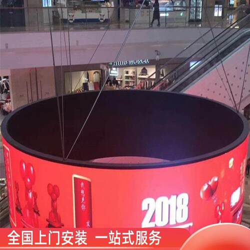 led柔性显示屏室内全彩软模组酒吧展会环圆形显示软屏电子屏幕