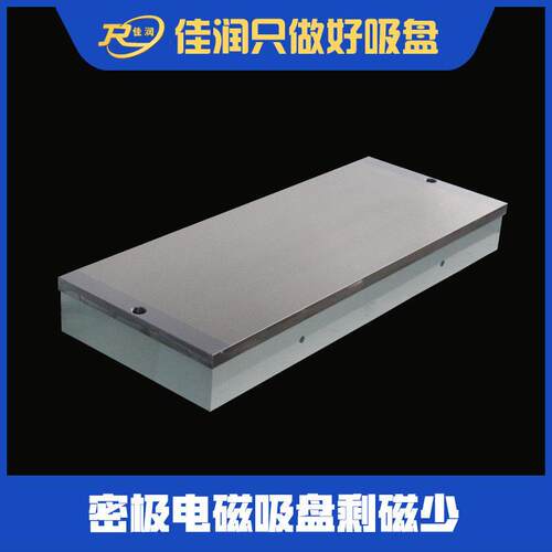 现货XM11400*1000电磁吸盘工业机床装夹耐磨耐用磁力吸盘