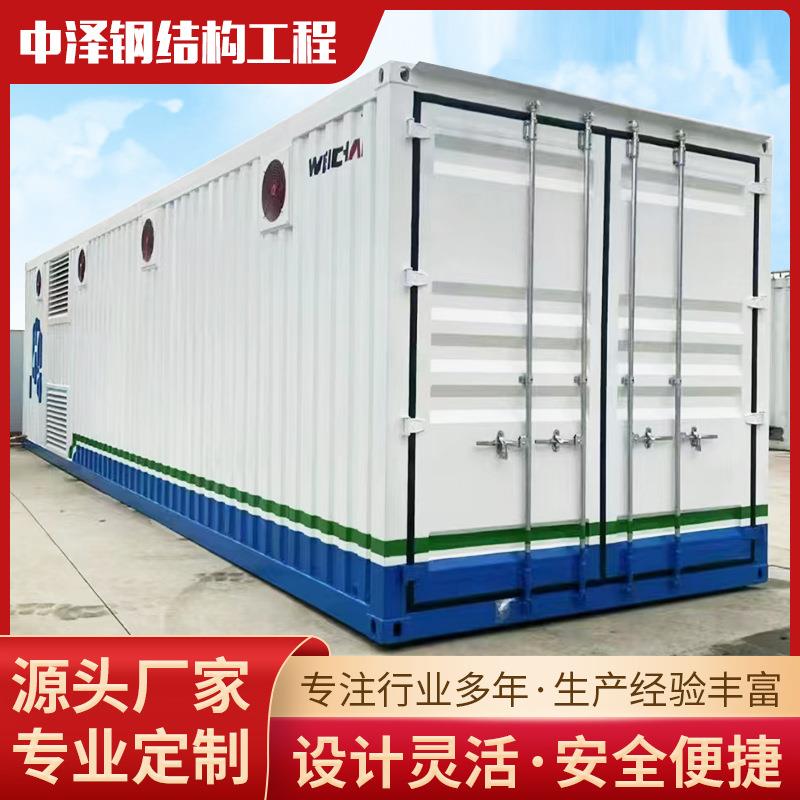 厂家供应物流海运货柜特种集装箱标准储能集装箱钢结构预制舱