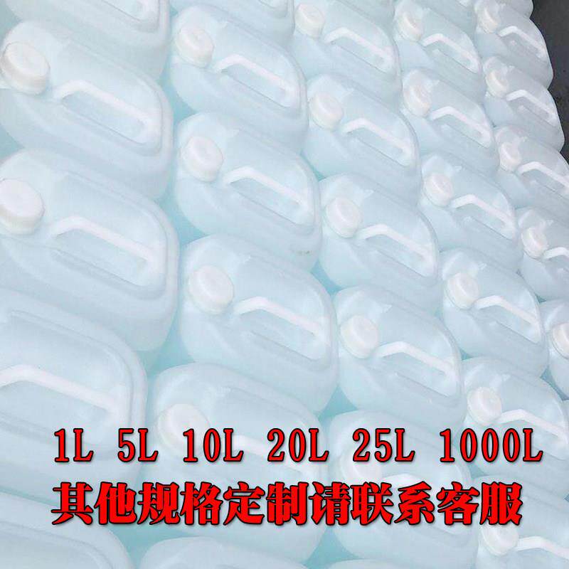 工业去离子水蒸馏水高纯水叉车电瓶补充液激光机专用实验20KG20L