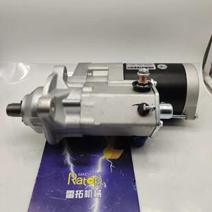 24V 10T 128000 6D102 2650 5111 启动马达 863 挖掘机配件 600