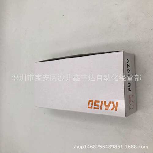 台北原装开研光电开关现货PU-K970/L971/T972/Y974等现货