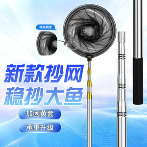 新款不锈钢伸缩杆抄网杆全套捞鱼网抄鱼网超轻超硬网兜抄网头渔具