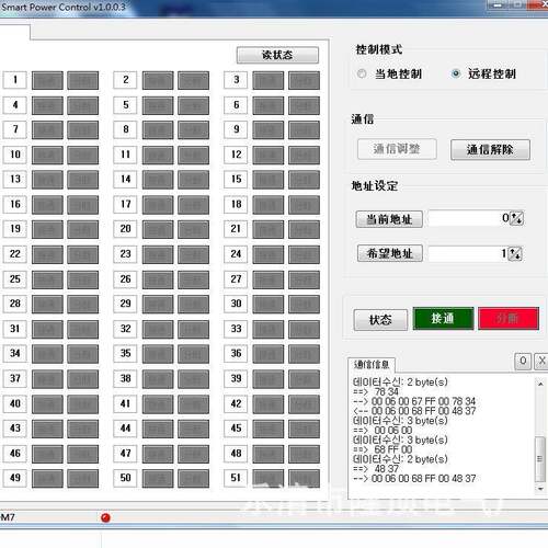 隆顶电气明显断口可见电动隔离开关电操电动开关电动刀开关