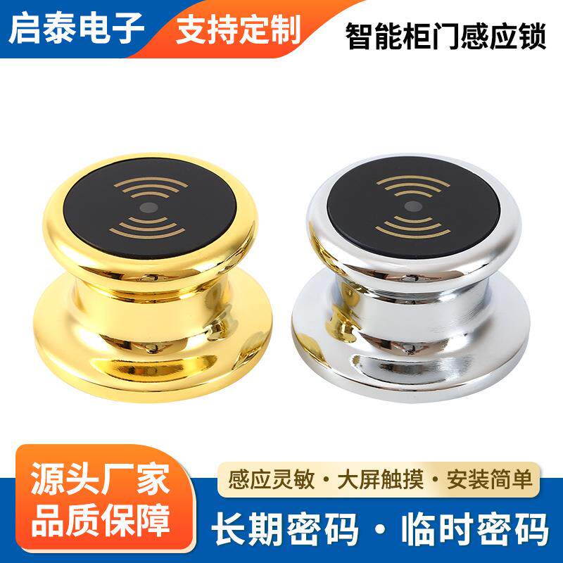 锁柜门锁桑拿锁浴室更衣柜电子锁抽屉文件柜ic卡酒店磁卡锁轻奢风