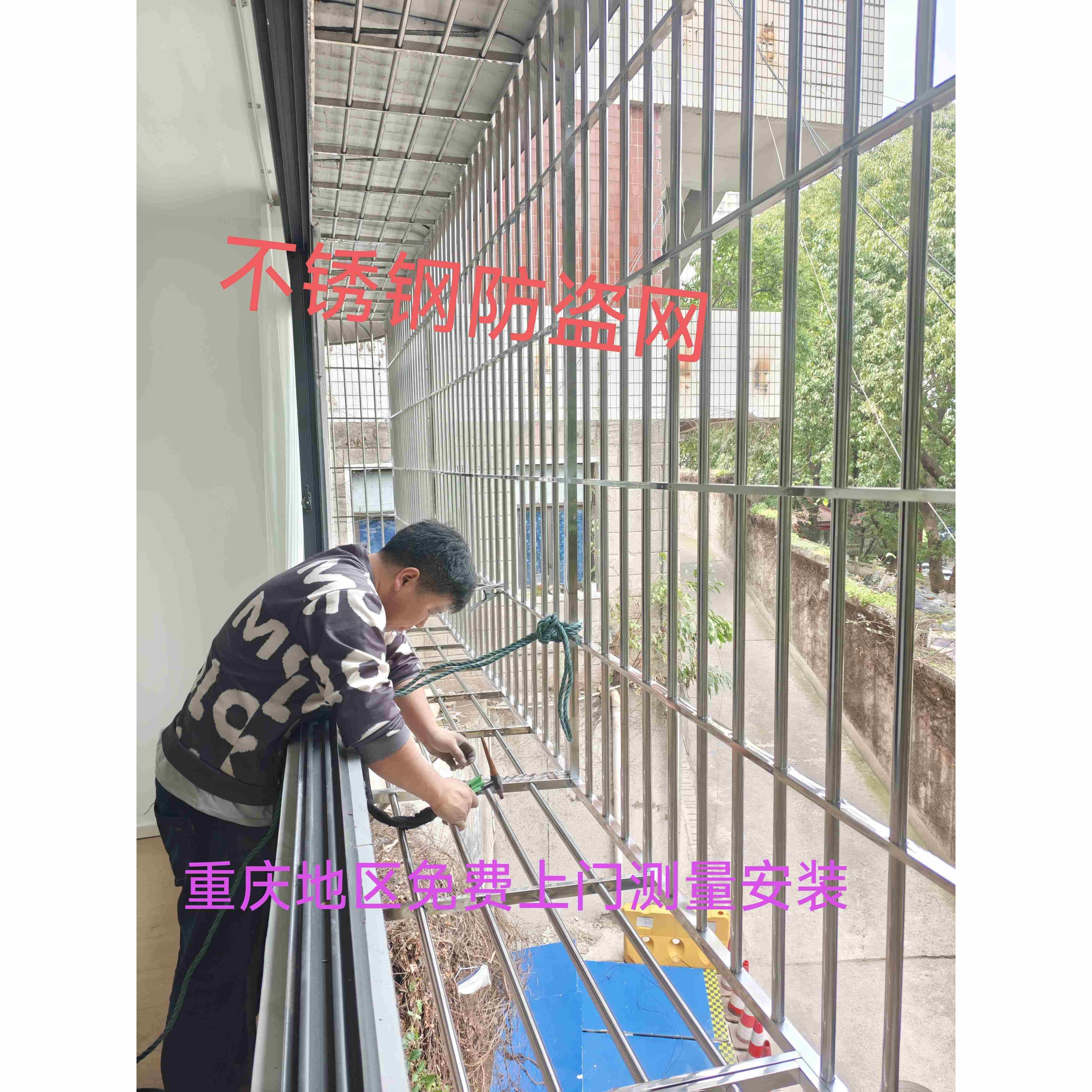 重庆定制安装不锈钢防盗窗不锈钢阳台防护栏不锈钢窗户护栏防盗网