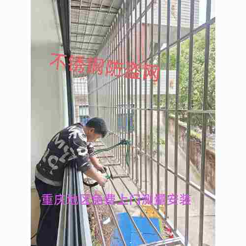 重庆定制安装不锈钢防盗窗不锈钢阳台防护栏不锈钢窗户护栏防盗网