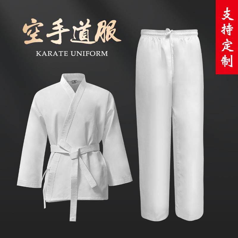 成人儿童空手道服斜纹男女武术训练服表演服道服训练可印字