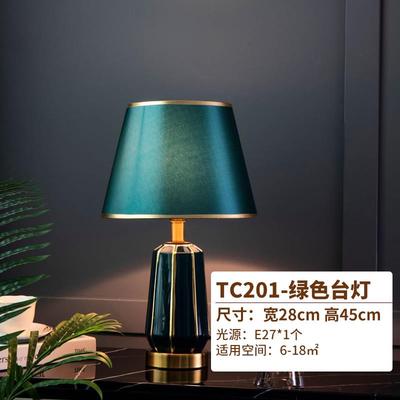 正品轻型豪陶瓷台斯堪的纳代维亚现灯极简主义客厅卧室床头华灯样