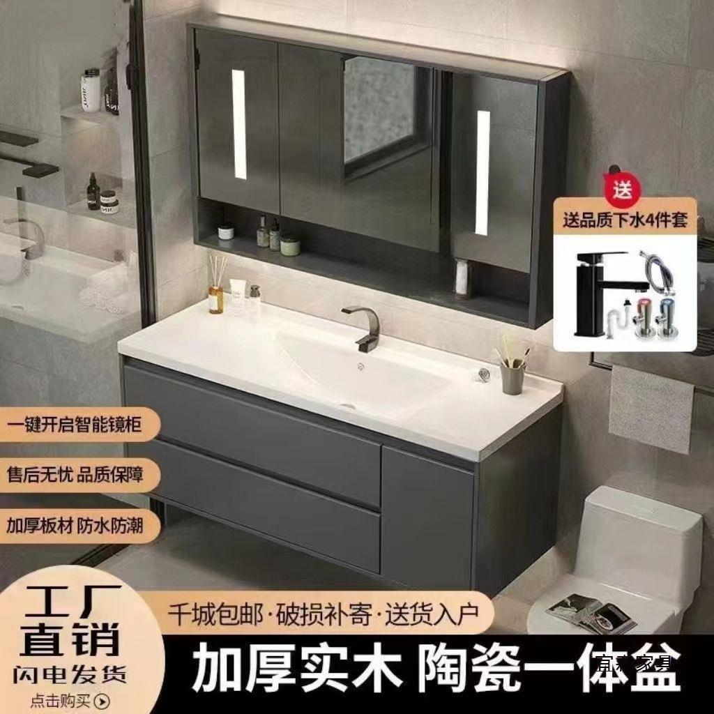现代酒店实木浴室柜卫生间洗手洗脸台盆陶瓷一体盆浴室柜组合套装