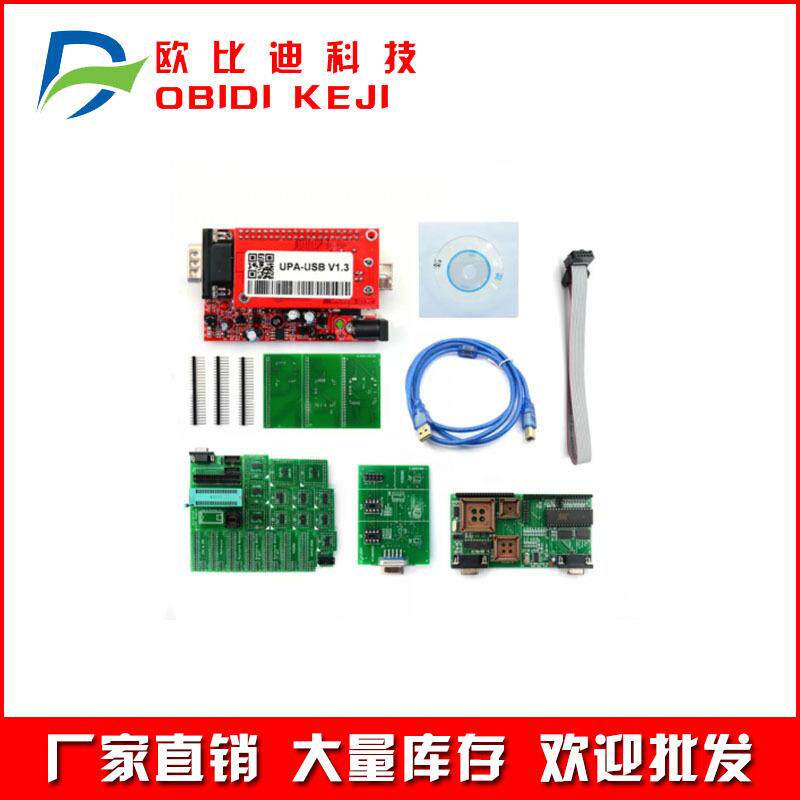 NewUPAUSBProgrammerV1.3全套带大板汽车编程器