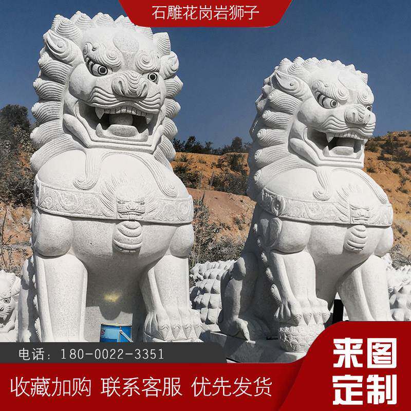 大门口石狮子一对小石狮子镇宅大门口石狮子小摆件墓地墓前石狮子