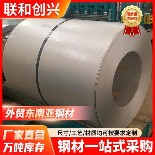 外贸0.4mm~2.0mm耐指纹镀铝锌卷板GI卷DX51D+AZ80~150g热镀锌卷