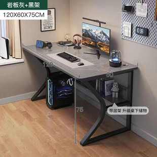 电脑桌出租屋网红电竞桌桌子工作台办公桌学习桌书桌 简约家用台式