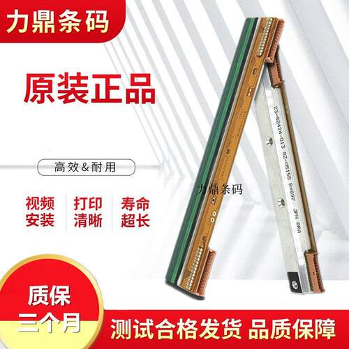 全新原装Lixiang Dx-4100/3200/4300工业条码打印机打印头库存