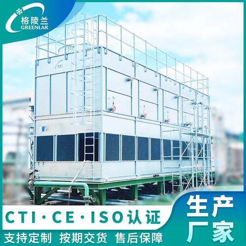 全盘管闭式冷却塔造价 工业逆流冷却塔200吨 工业设备冷却塔系统