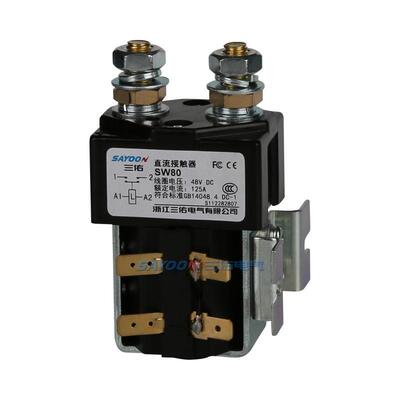 厂家热销 直流接触器SW80 电信设备 CZW100 电磁 温州三佑电气