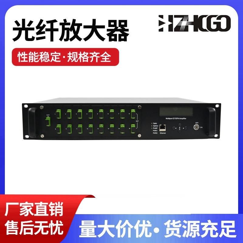 21dB CAVA有线电视550nm1 EDF光放大器T 16口输出AGU黑色