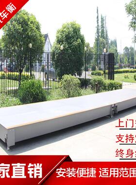 上海电子大地磅100吨货车运输地磅秤x18m数字汽车衡全国发货